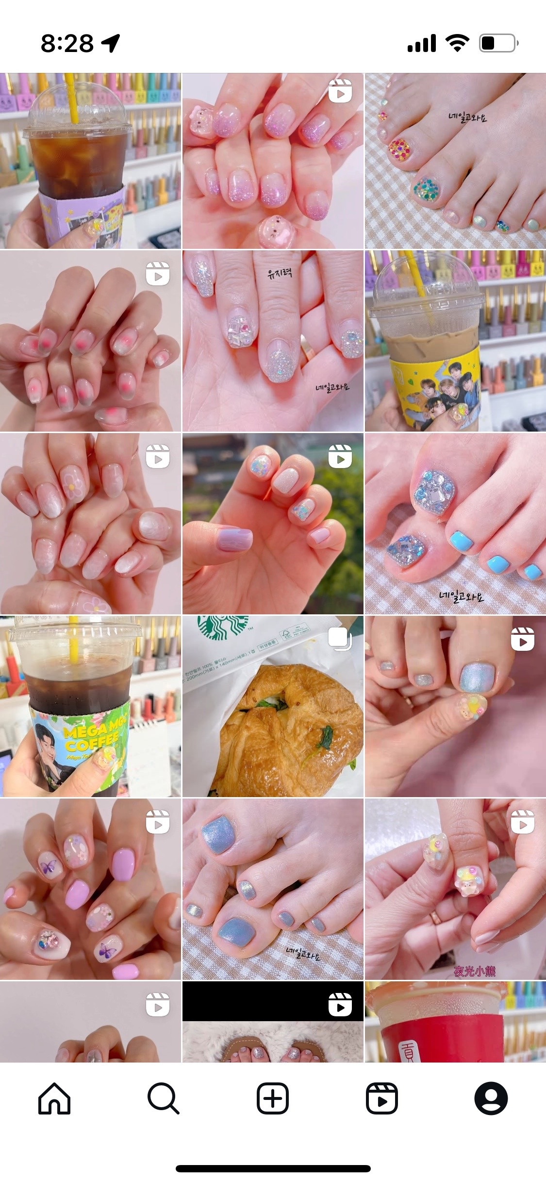 네일고와요 picture 2