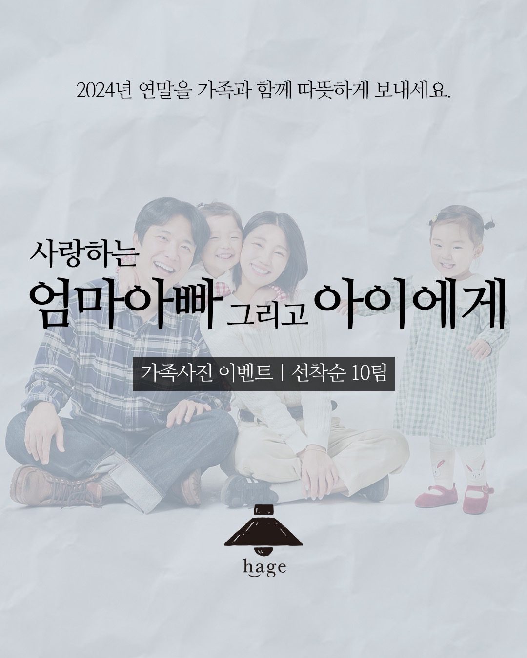 🎁사진을 선물하세요🎁 사랑하는 엄마아빠 그리고 아이에게
