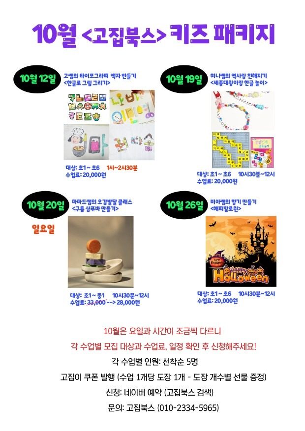 price menu
