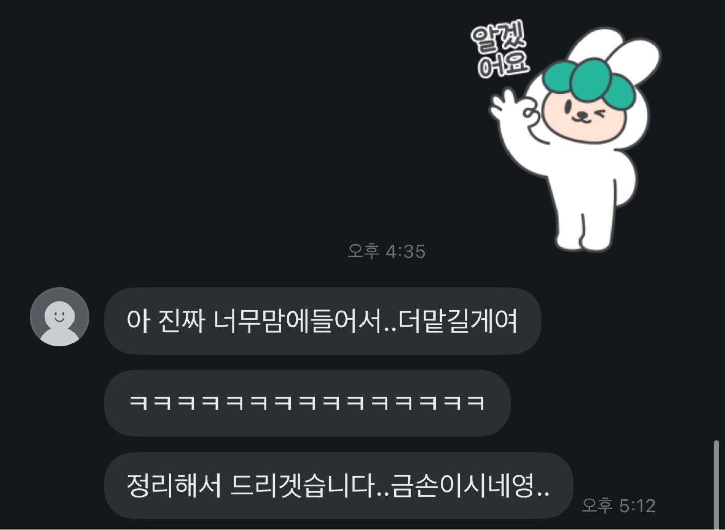 캐럿사진 보정 picture 5