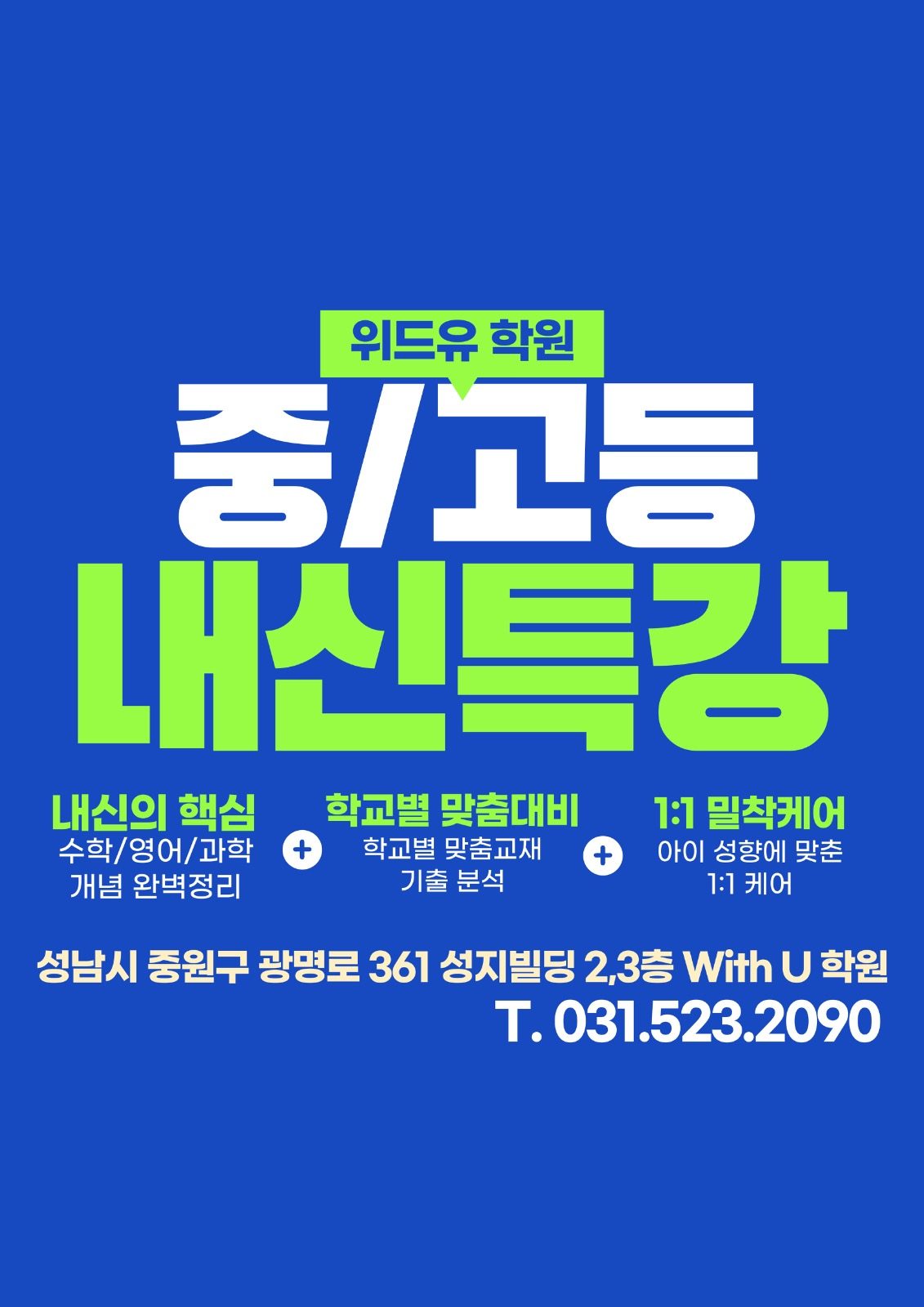 기말고사로 등급UP 프로젝트❤️