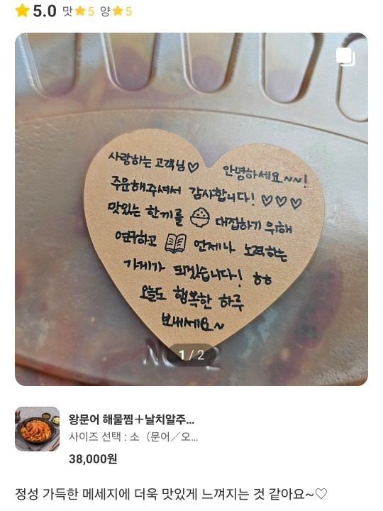 추석이 벌써 몇일 안남았네요.^^이번 명절에도 싸다아구찜과 함께해요.