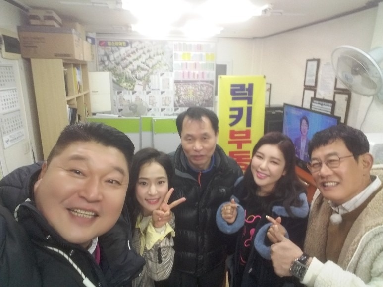 럭키공인중개사사무소 picture 2