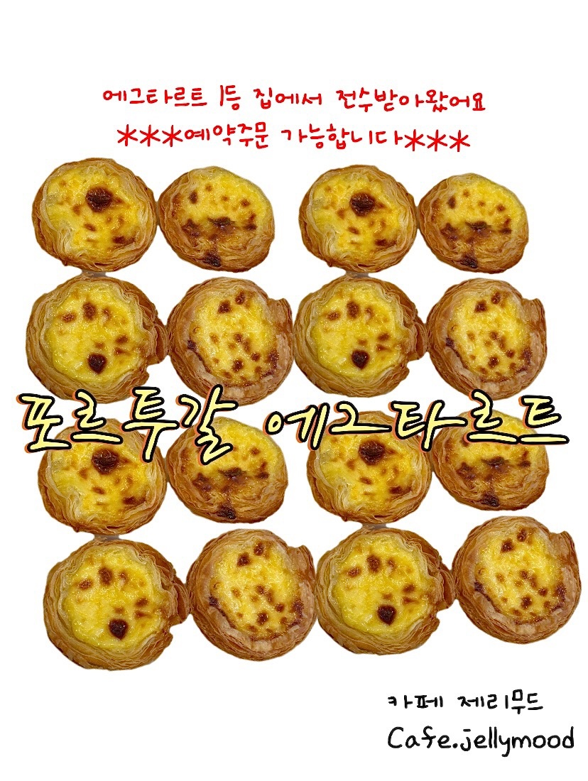 카페 제리무드 picture 0