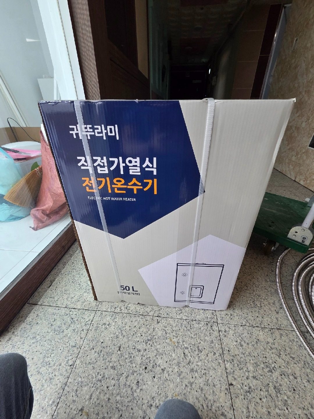 창원 상남동 상가 pvc 배관시공 및 50리터 전기온수