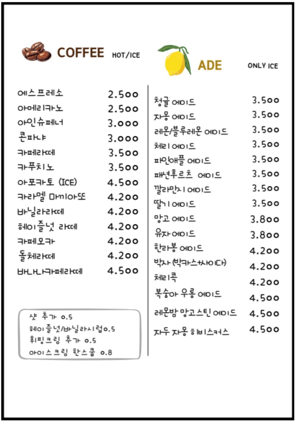 price menu