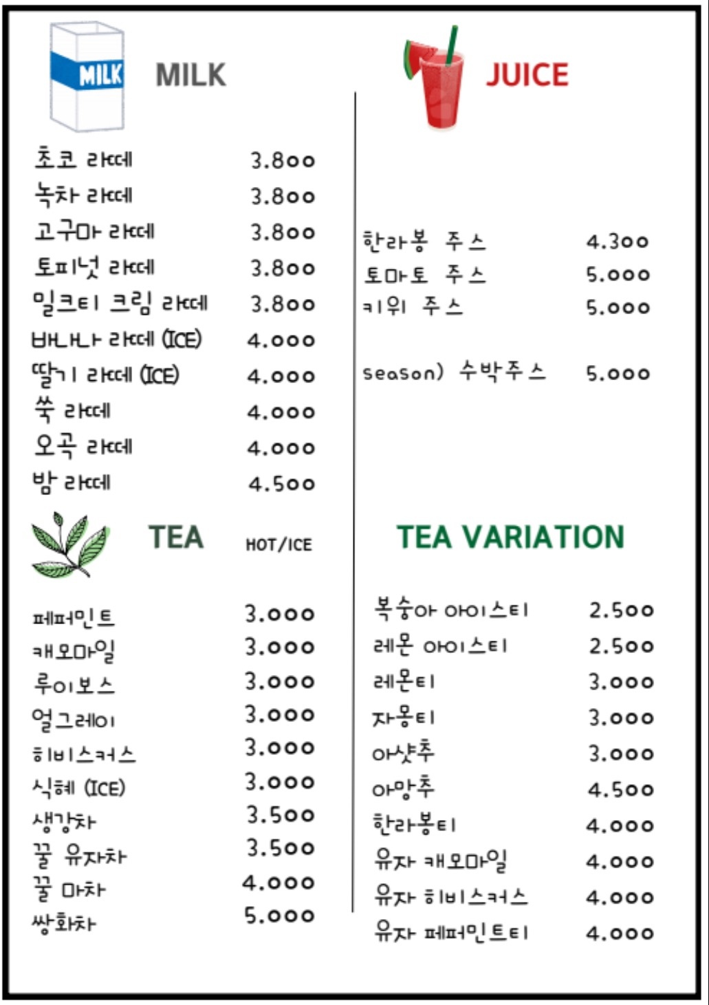 Cafe 수피아 picture 2