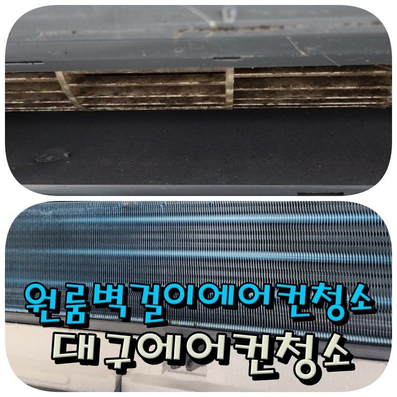 벌써 에어컨 틀고 계신거 아닌가요?😅