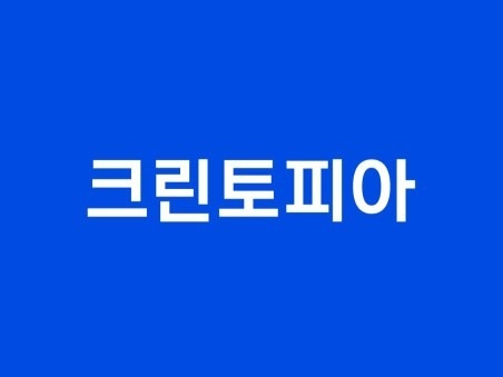 크린토피아 부산국제백양점 picture 1