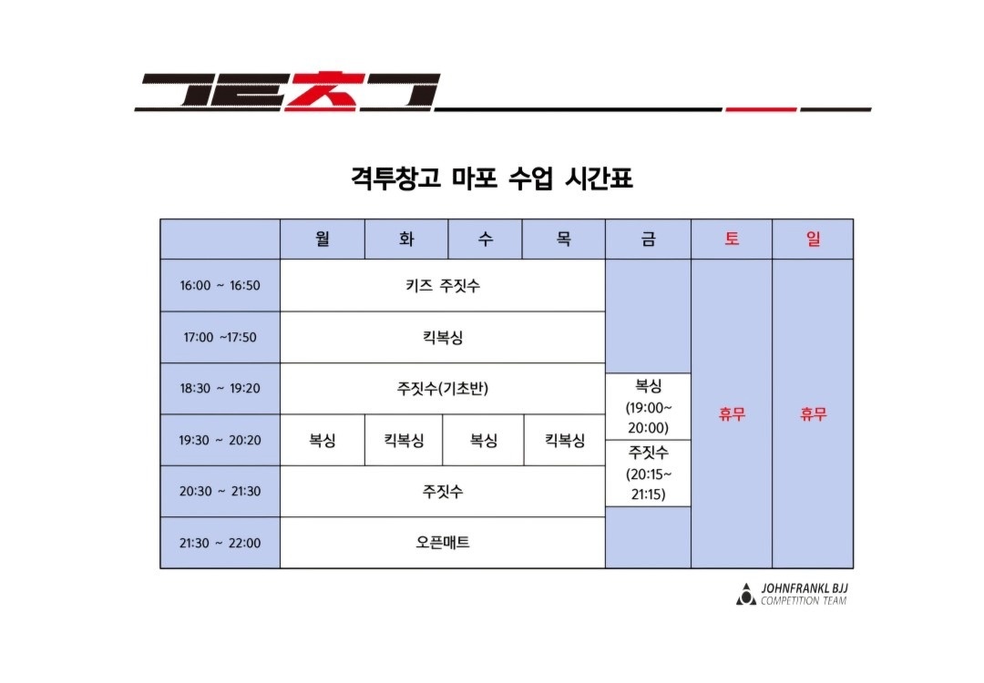 격투창고 MMA picture 0