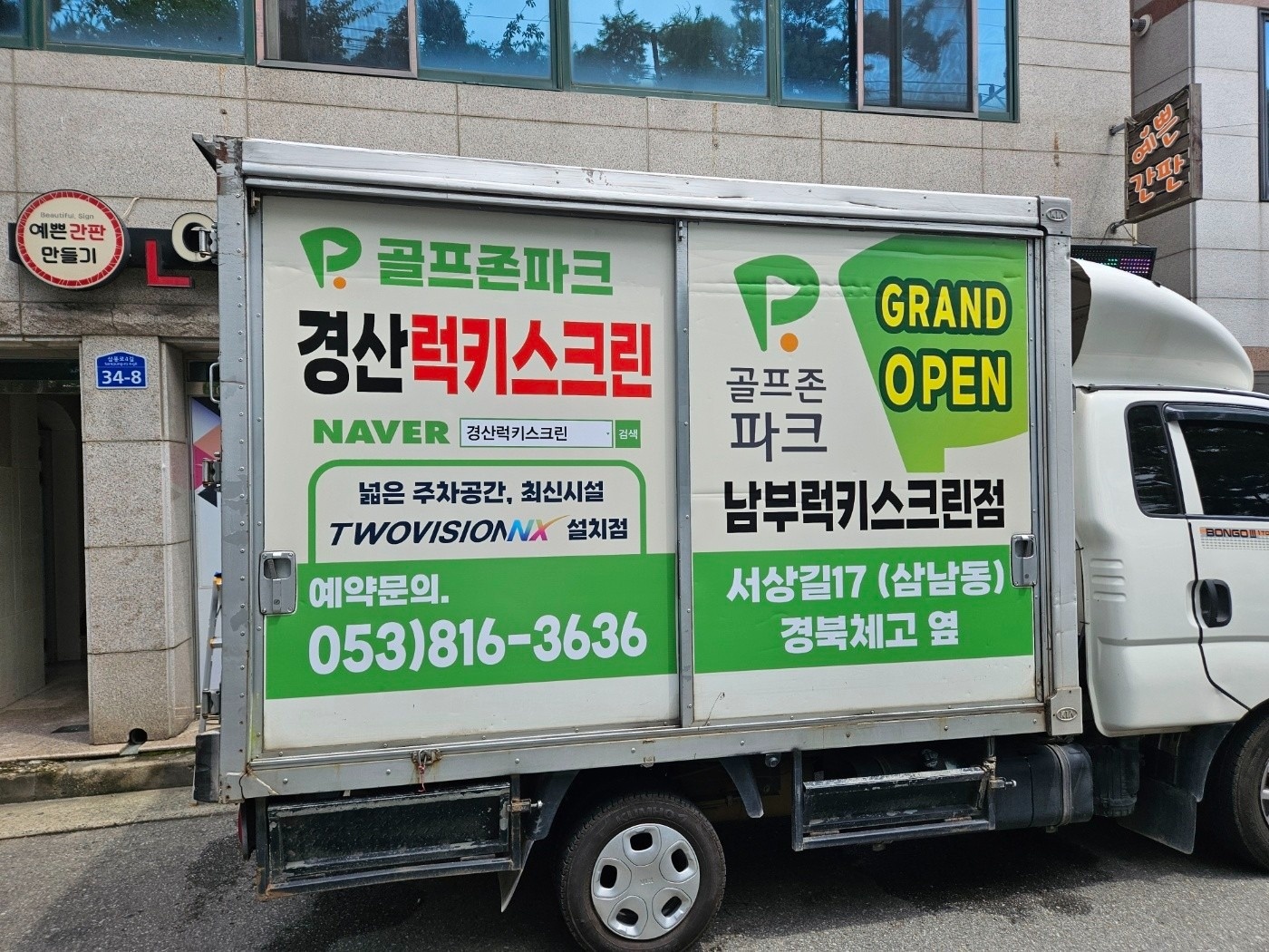 골프 picture 4