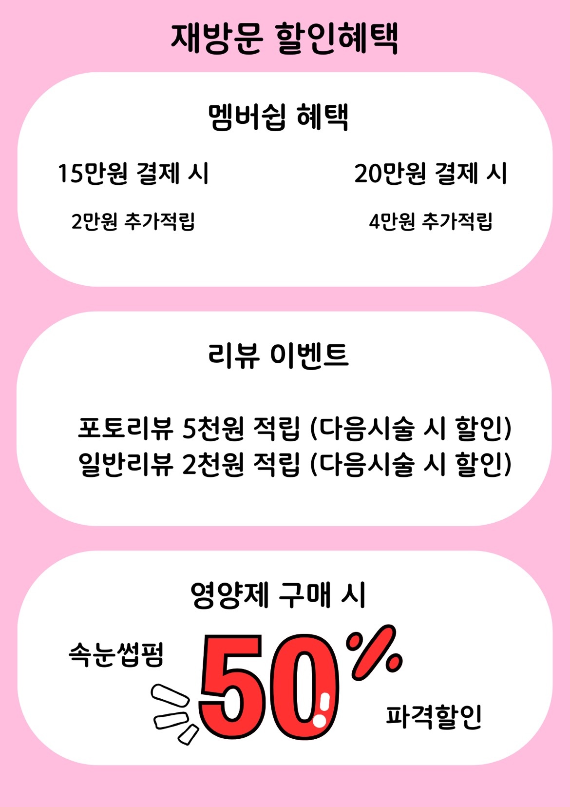 프림로즈뷰티 picture 3