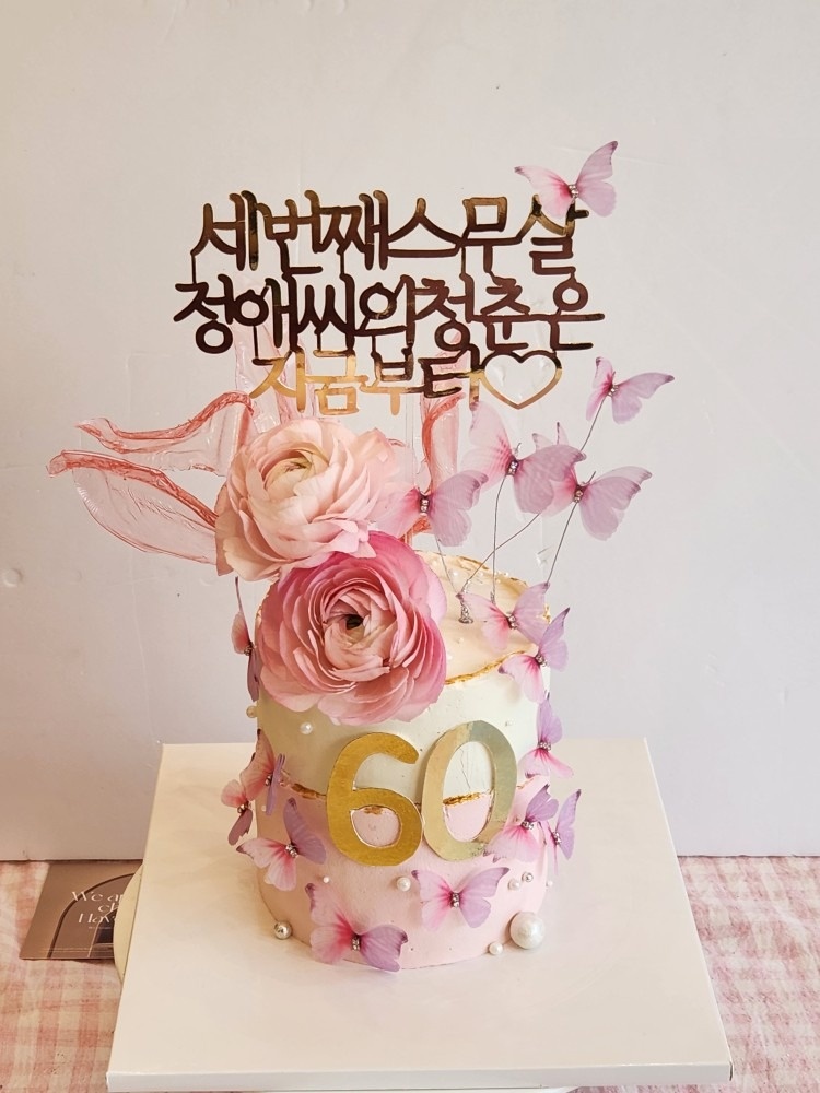 프롬제로 picture 1