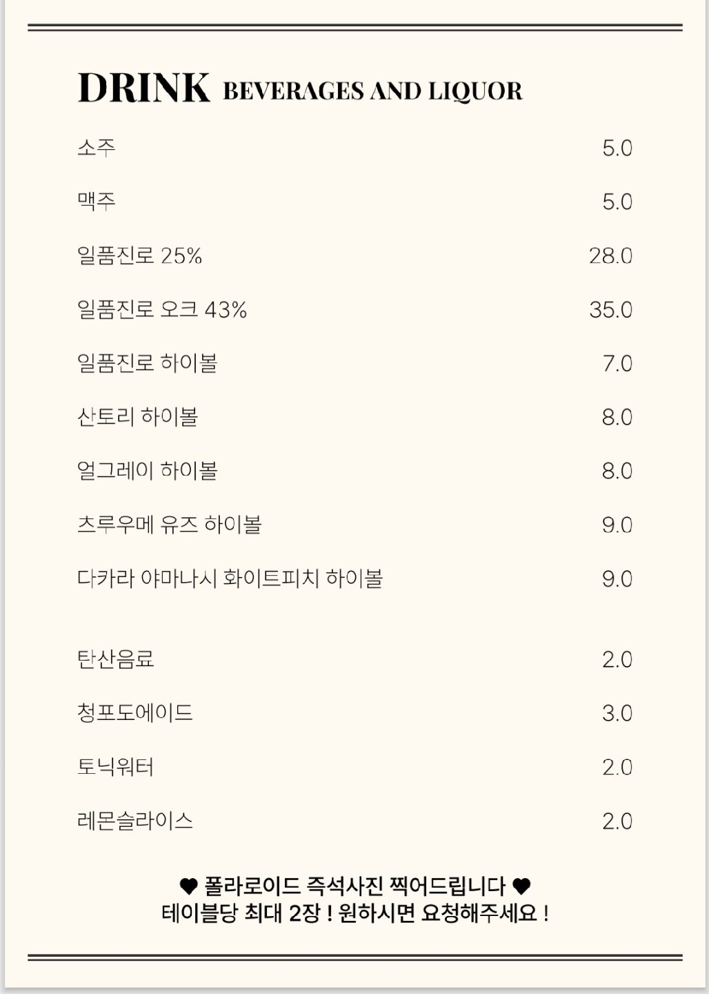 묘월 picture 1
