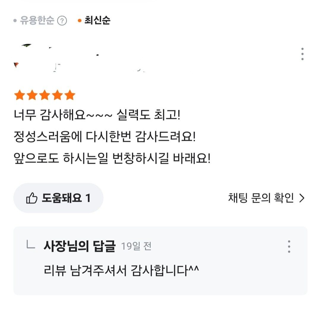 0원으로 네이버 블로그 광고 가능해요~