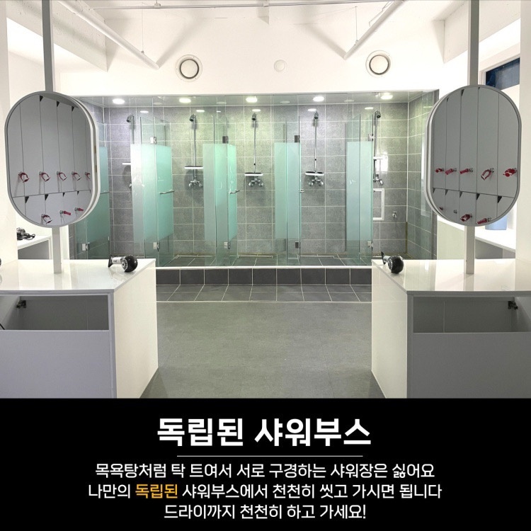 화이트짐 북광장점 picture 1