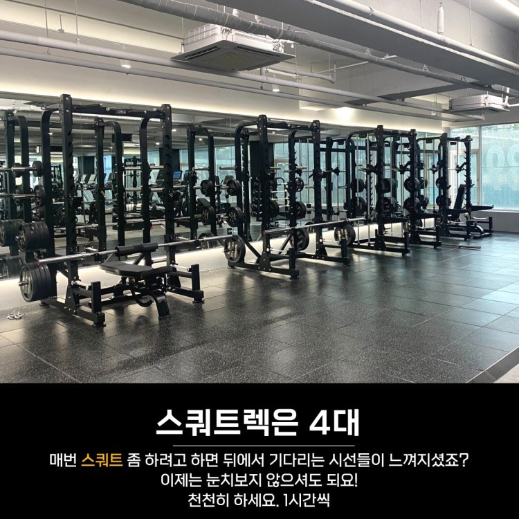 화이트짐 북광장점 picture 4