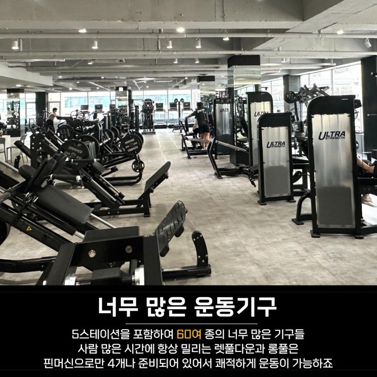 화이트짐 북광장점 picture 5