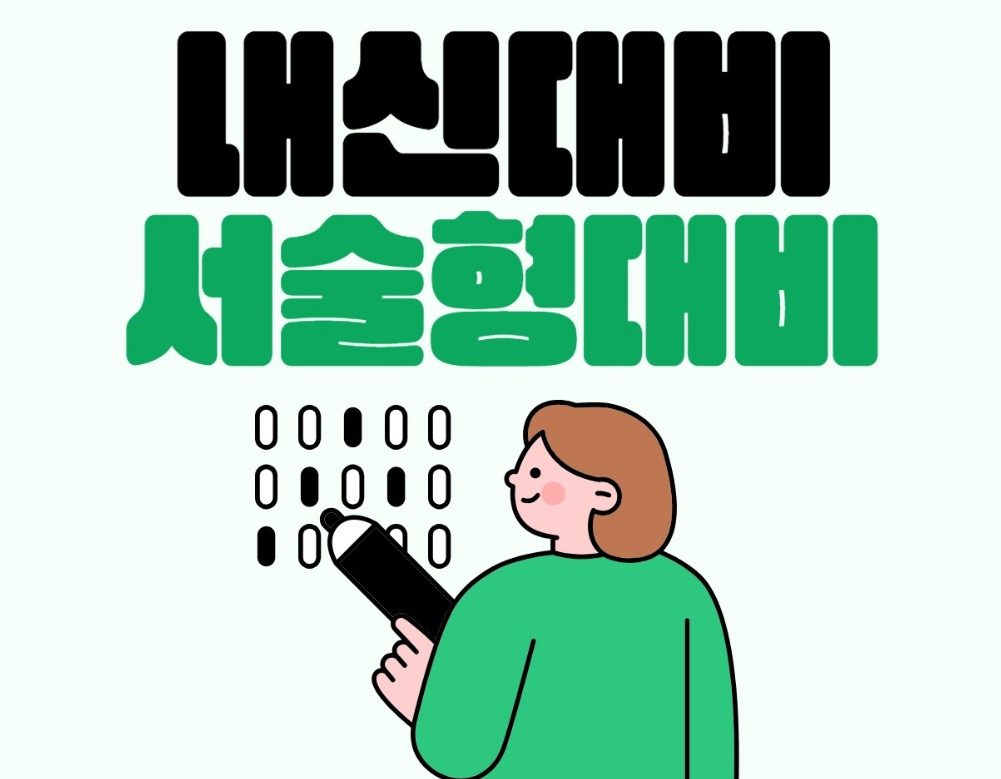 성지중 1,2학년 모집합니다