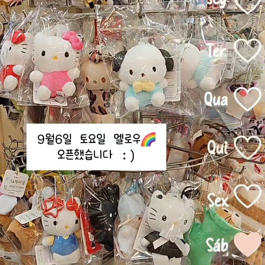 9월6일토요일 우리동네 소품샵 멜로우상점🌈 