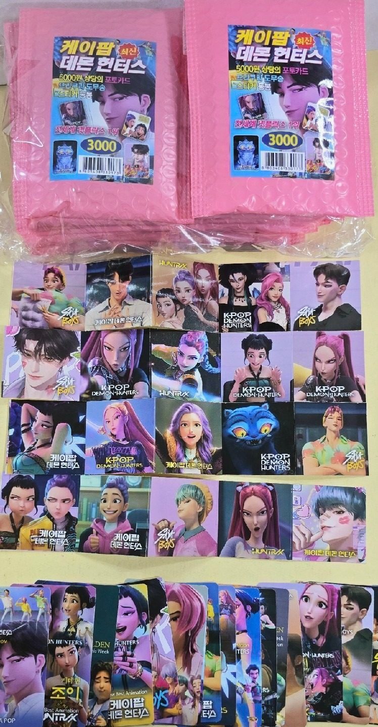 ♡9월 20일 토요일 신상소식♡
