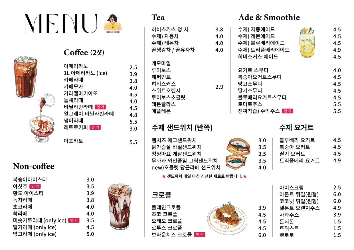 price menu