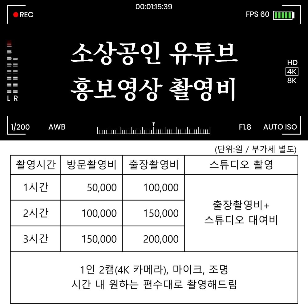 협동조합 고기연구소 picture 1