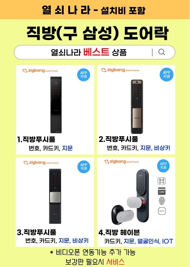 열쇠나라 picture 1