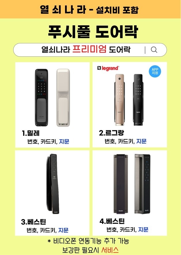열쇠나라 picture 2