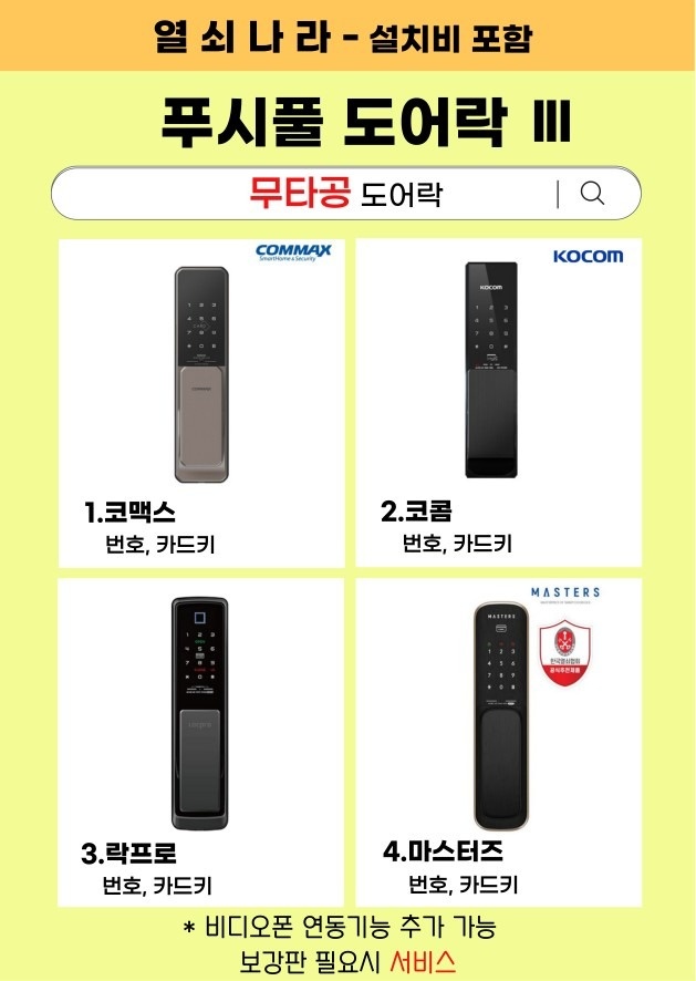 열쇠나라 picture 3