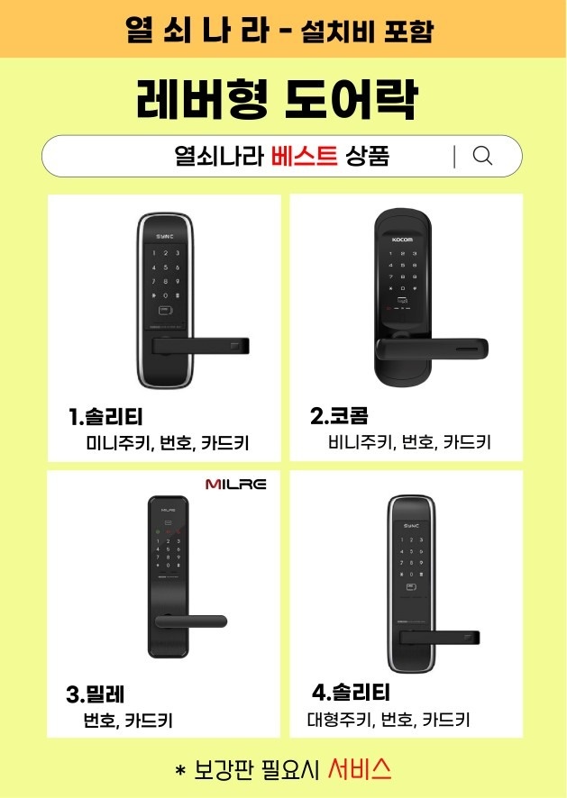열쇠나라 picture 4