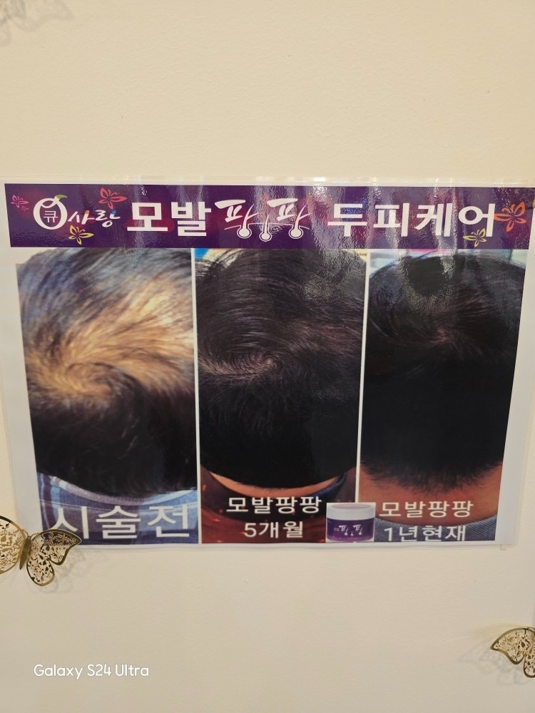 큐사랑관저동더샵점 picture 3