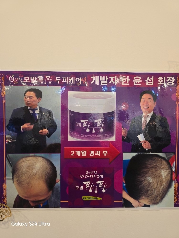 큐사랑관저동더샵점 picture 1