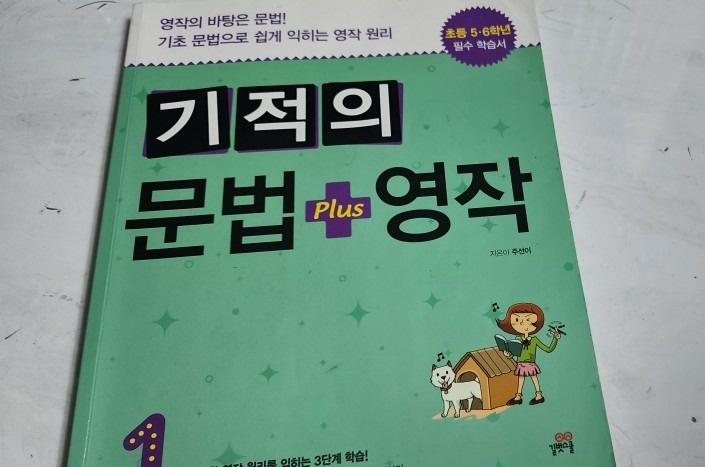 Class U 영어공부방 picture 3