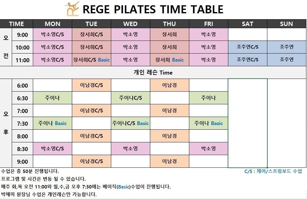 이제 필라테스 picture 1