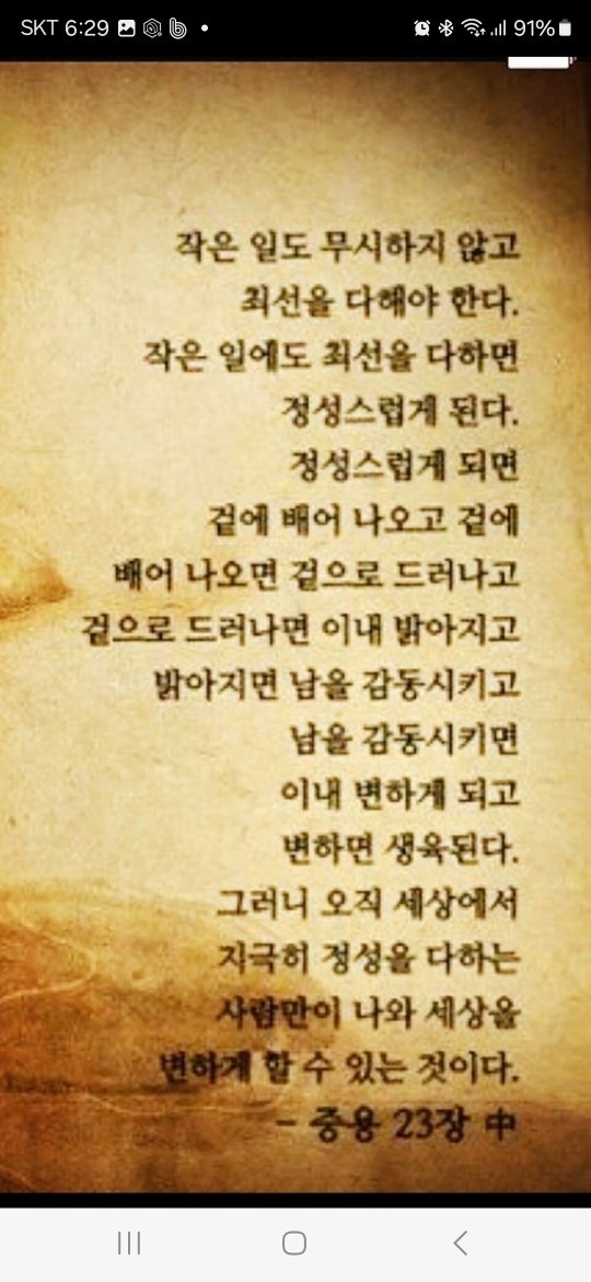 벧엘스쿨어학원  picture 2