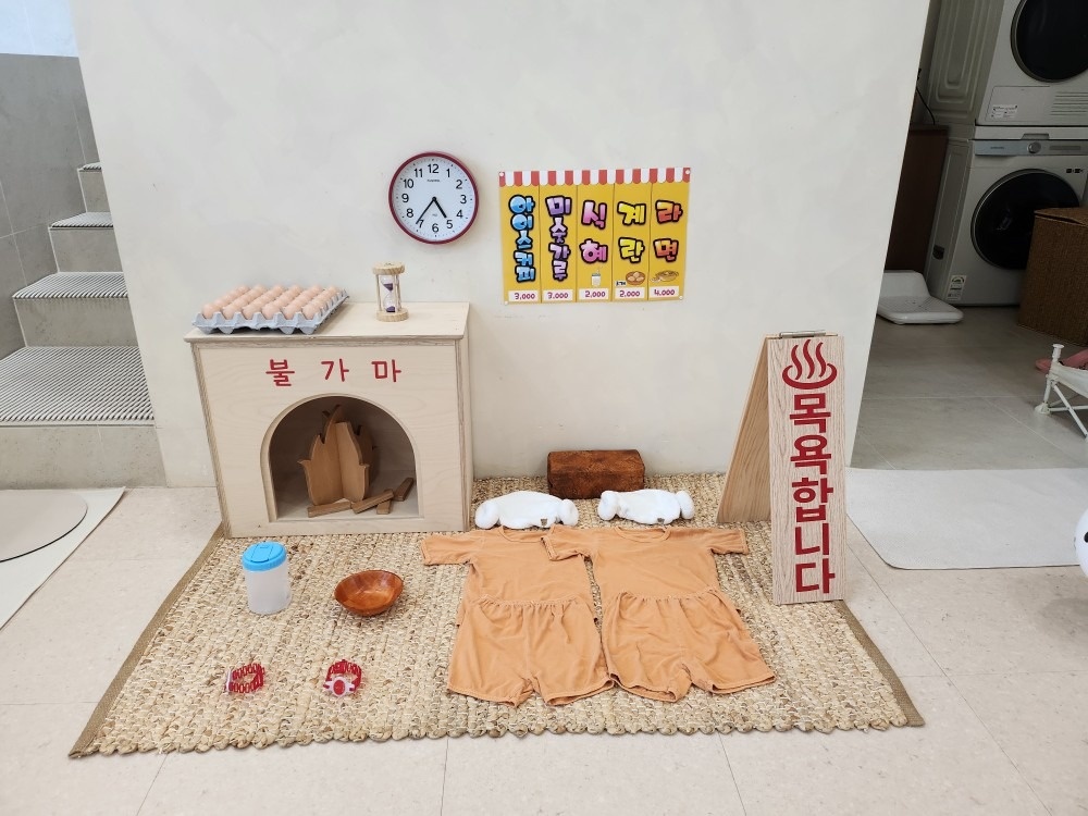 럽피그홈 picture 2