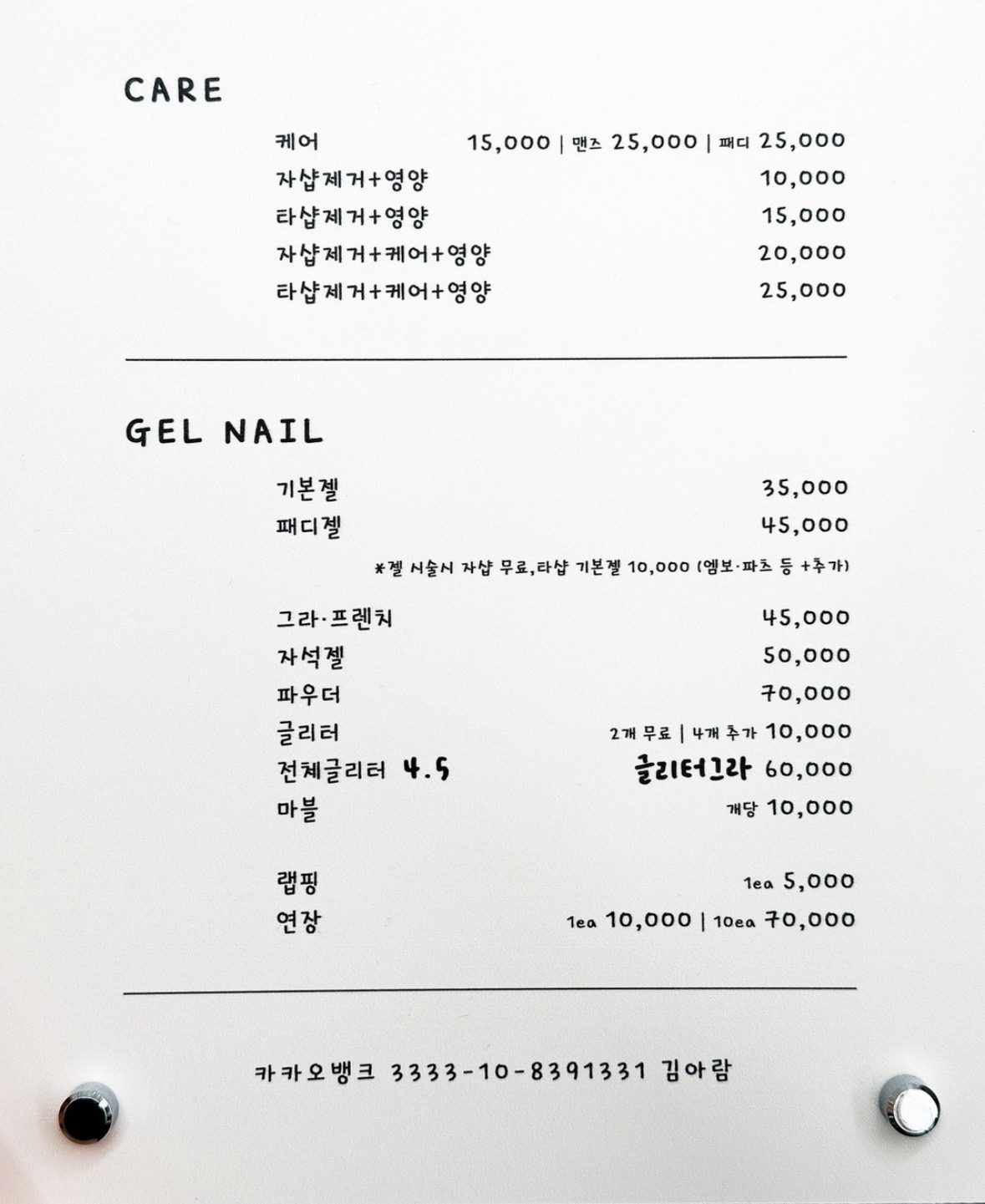price menu