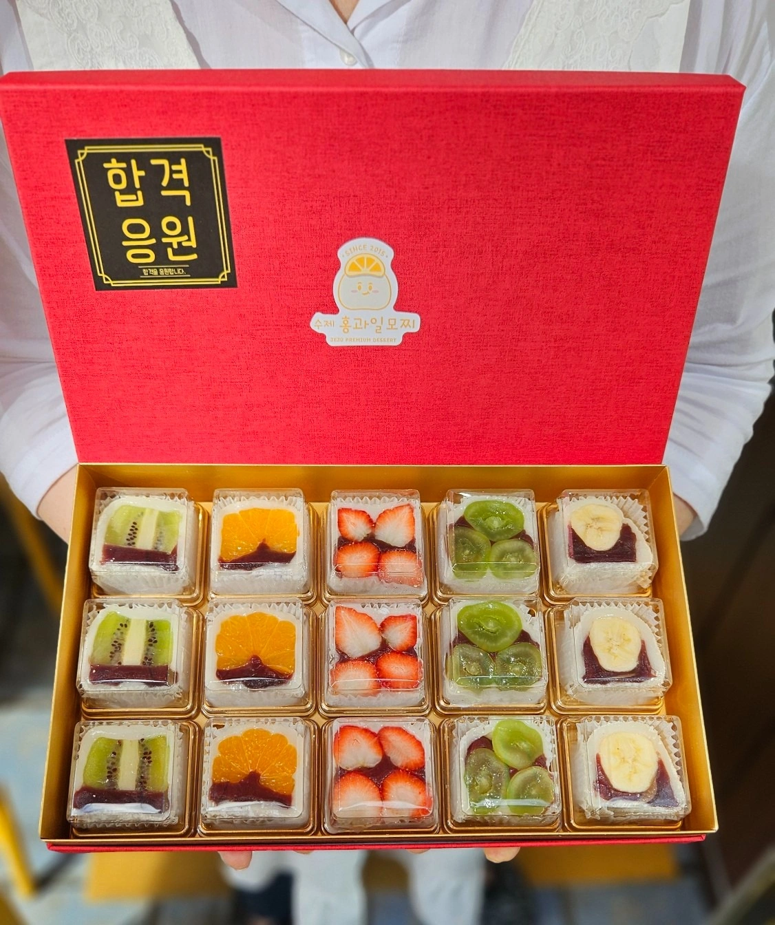 수능 합격 응원 과일찹쌀떡 홍과일모찌로 하세요! | 제주특별자치도 제주시 연동 | 카페 | 당근 비즈 소식