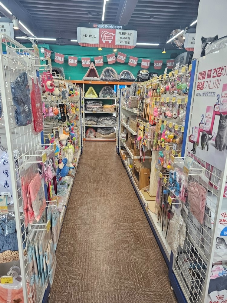 장보는 강아지와 고양이 용인포곡점 picture 3