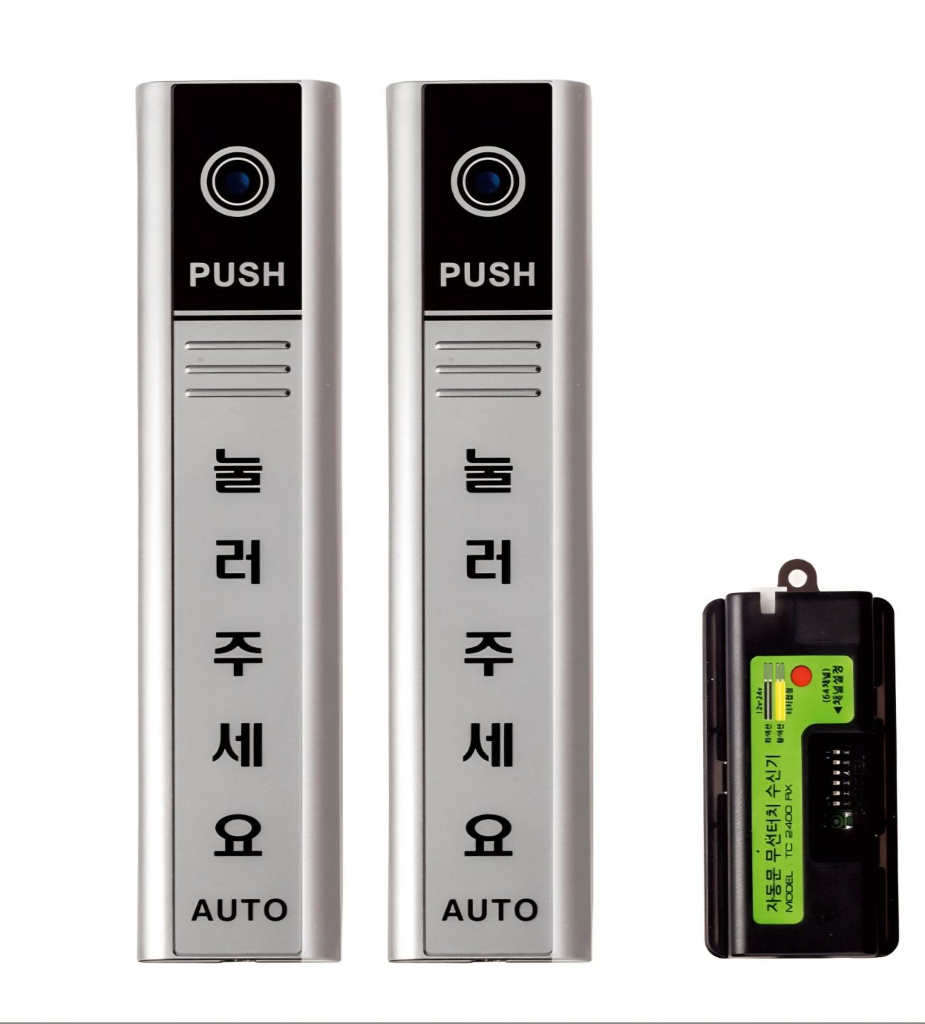 연산동 자동문 설치 전문 10년 경력