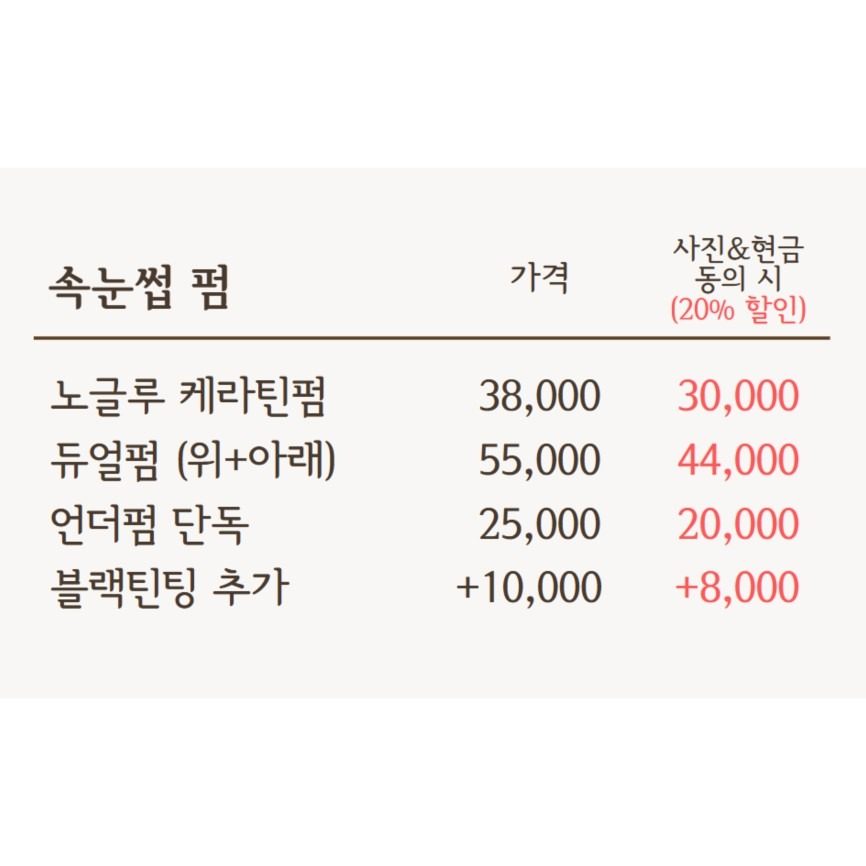 price menu
