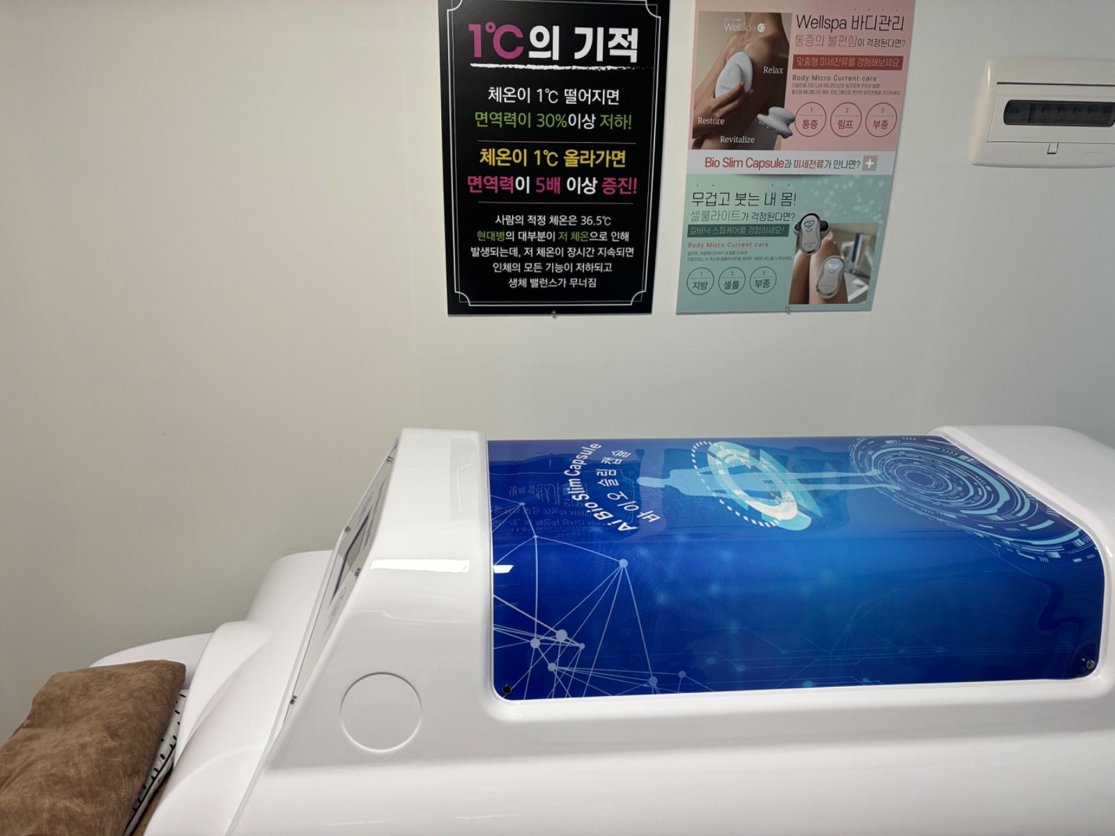 누워서 하는다이어트!! 운동장 16바퀴를 뛴것과 같은 효과를 내요