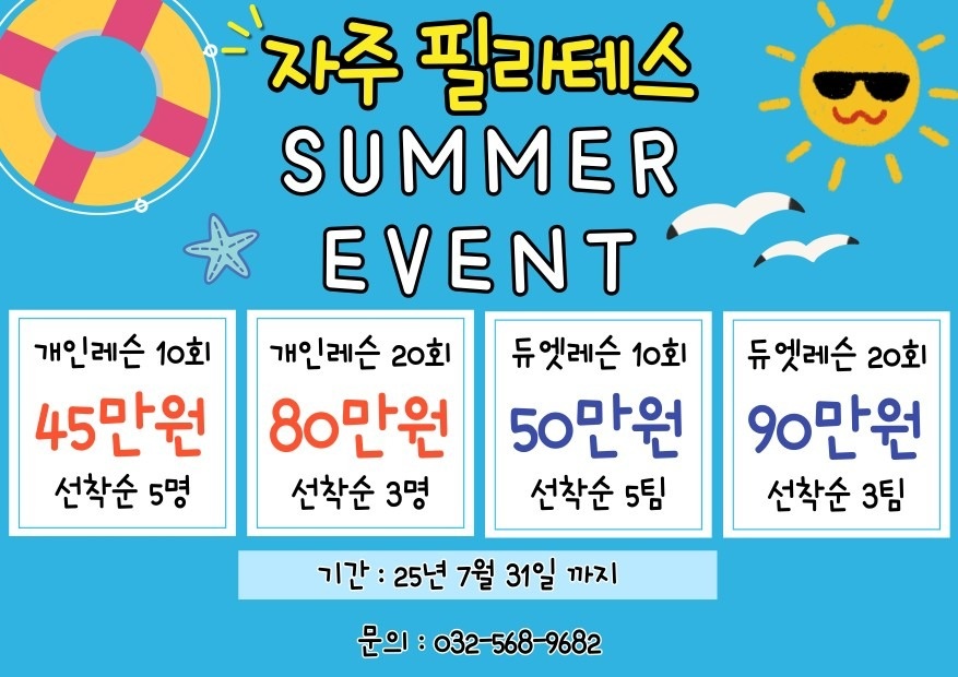 자주필라테스 인천서구청점 picture 2