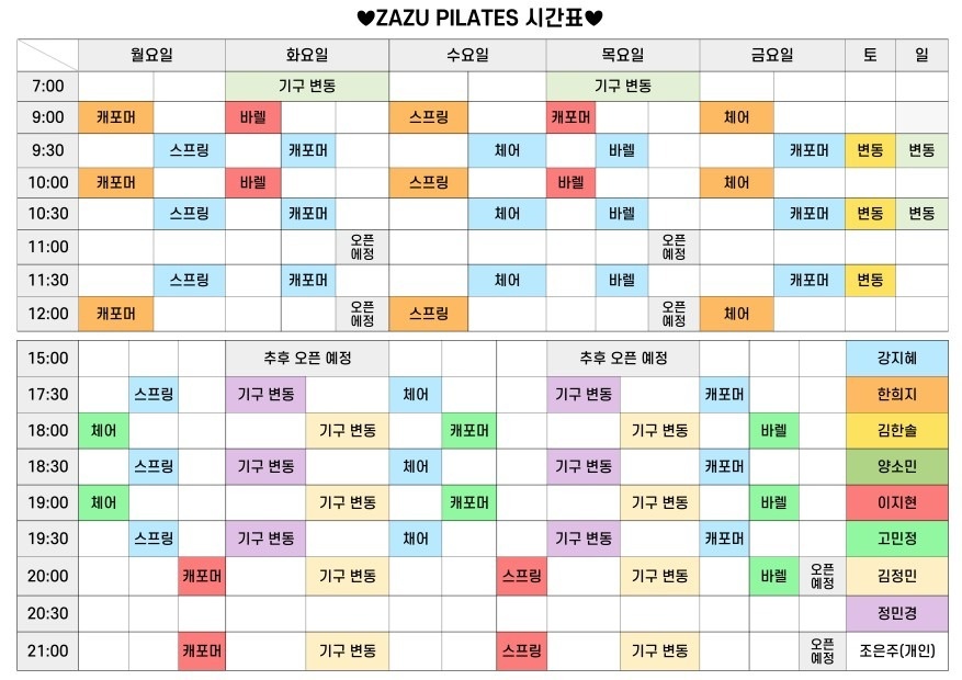 자주필라테스 인천서구청점 picture 0