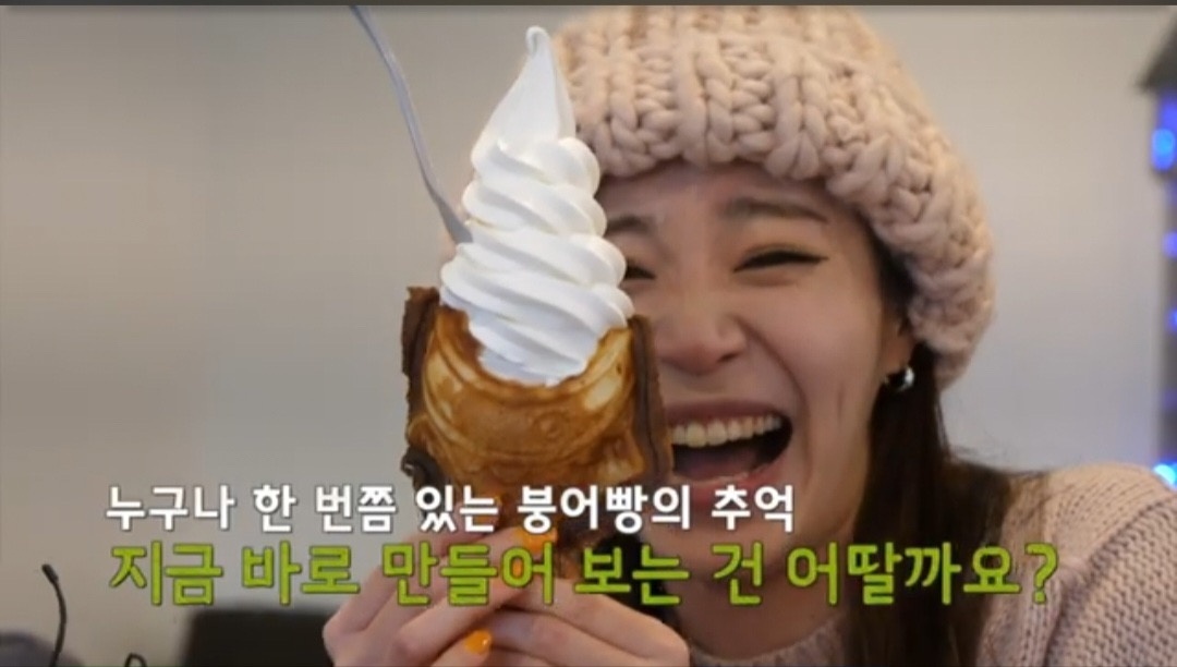 팥 picture 7