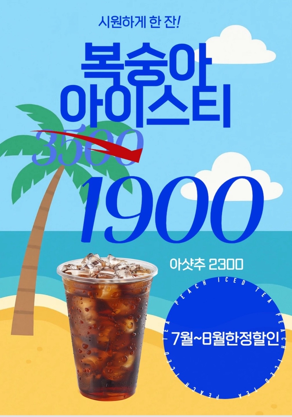팥 picture 1