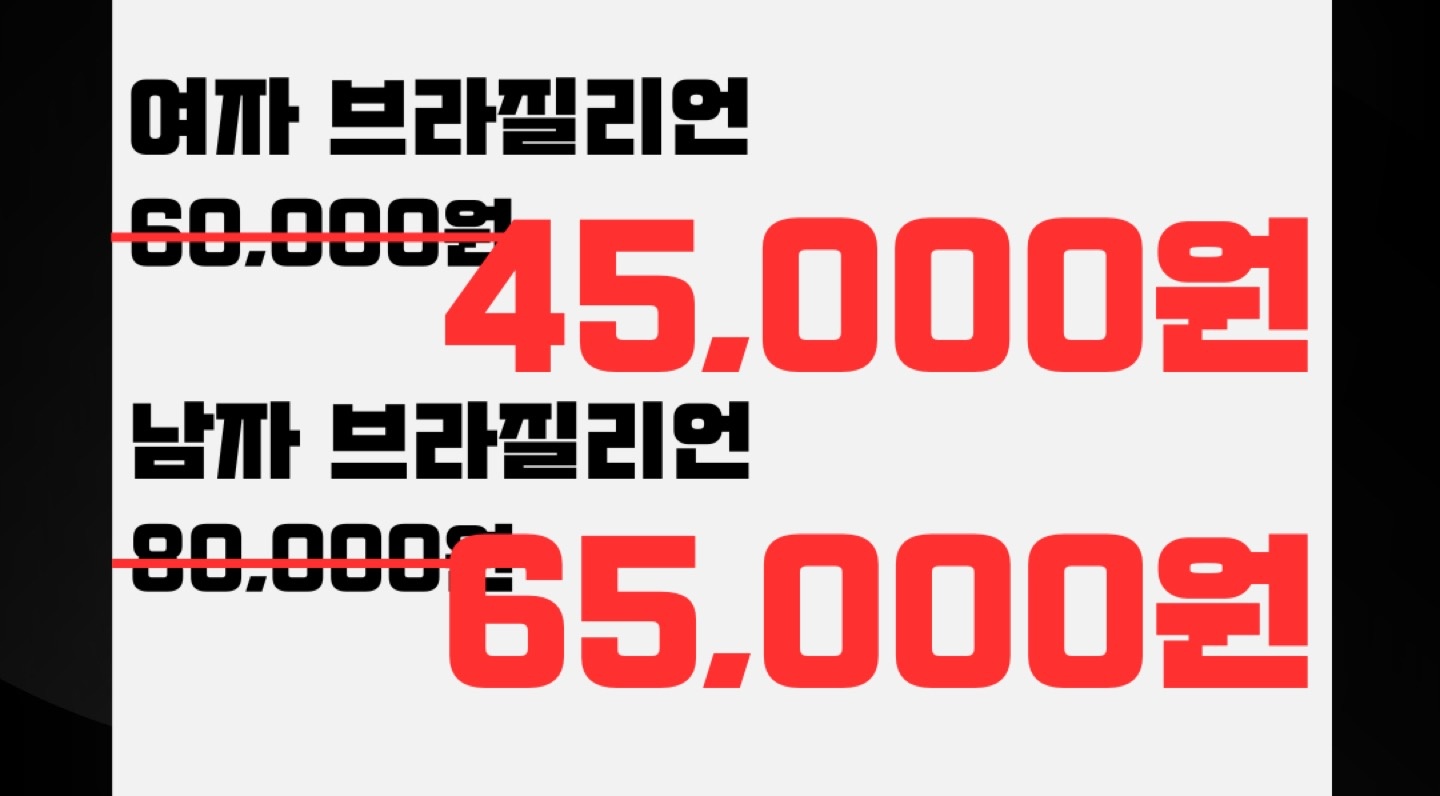 왁싱핏 picture 5