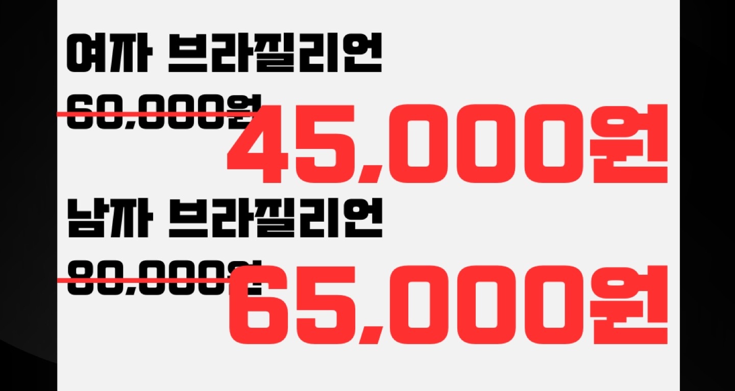 왁싱핏 picture 2