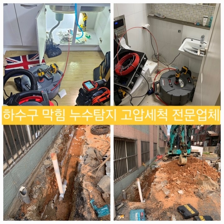 브라더 클린&하수구 충북본점 picture 1